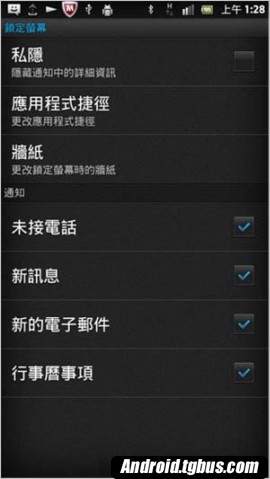 Xperia S lt26i