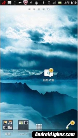 Xperia S lt26i