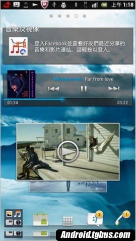 Xperia S lt26i