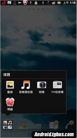 Xperia S lt26i