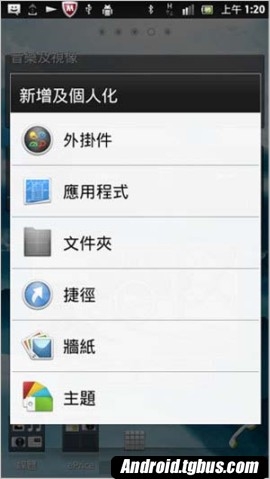 Xperia S lt26i