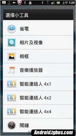 Xperia S lt26i