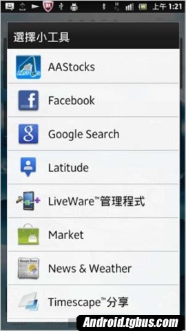 Xperia S lt26i