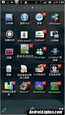 Xperia S lt26i