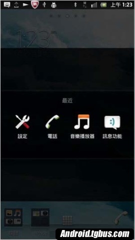 Xperia S lt26i