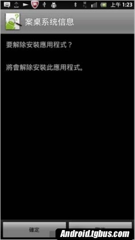 Xperia S lt26i