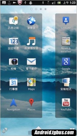 Xperia S lt26i