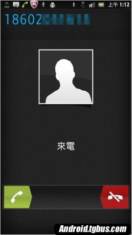 Xperia S lt26i