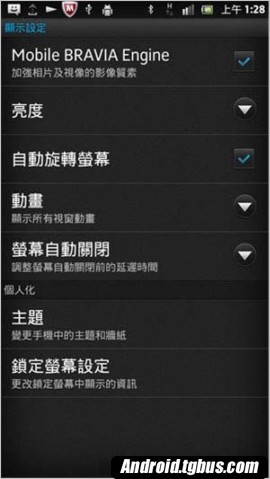 Xperia S lt26i