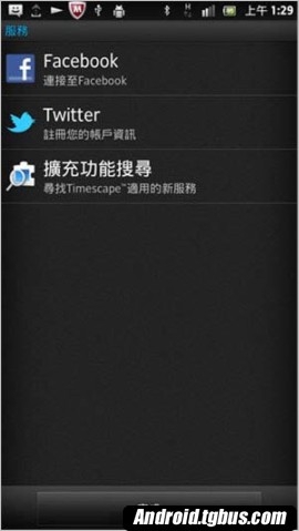 Xperia S lt26i