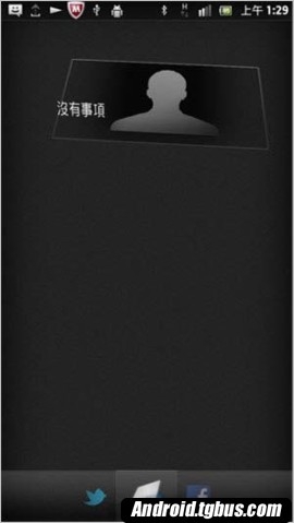 Xperia S lt26i
