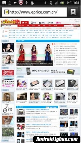 Xperia S lt26i