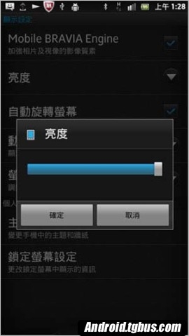 Xperia S lt26i