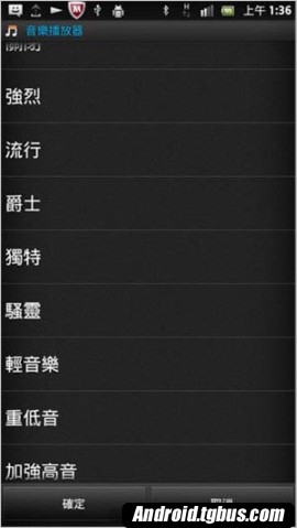 Xperia S lt26i