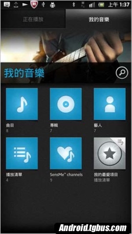 Xperia S lt26i