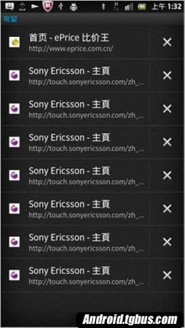 Xperia S lt26i