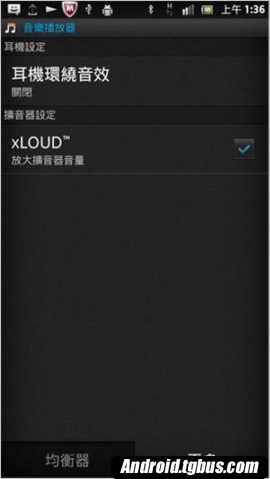 Xperia S lt26i