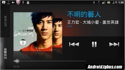 Xperia S lt26i