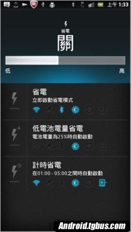 Xperia S lt26i