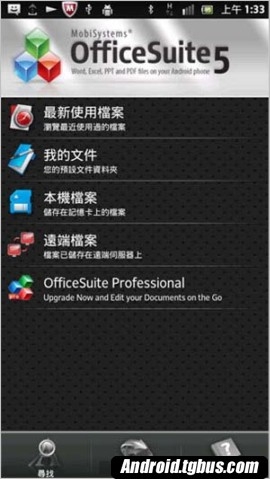 Xperia S lt26i
