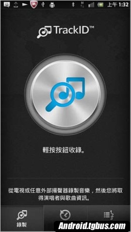 Xperia S lt26i