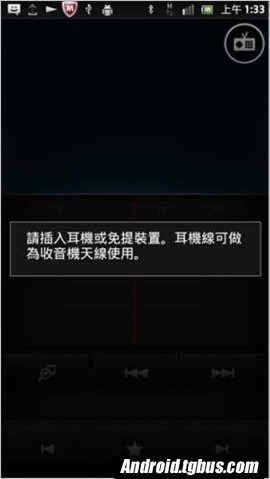 Xperia S lt26i