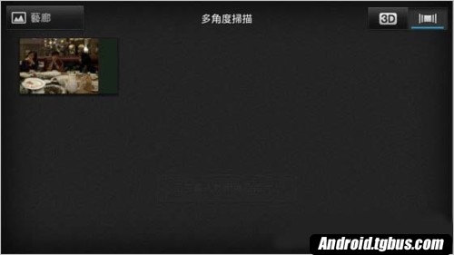 Xperia S lt26i