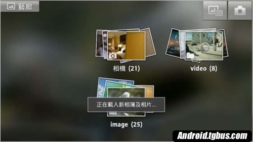 Xperia S lt26i