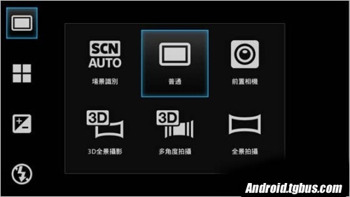 Xperia S lt26i