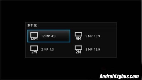 Xperia S lt26i