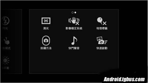 Xperia S lt26i