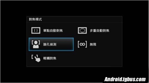 Xperia S lt26i