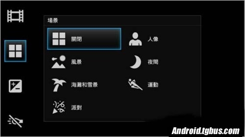 Xperia S lt26i