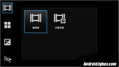 Xperia S lt26i
