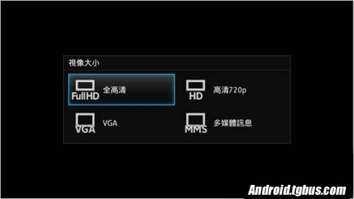 Xperia S lt26i