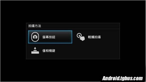 Xperia S lt26i