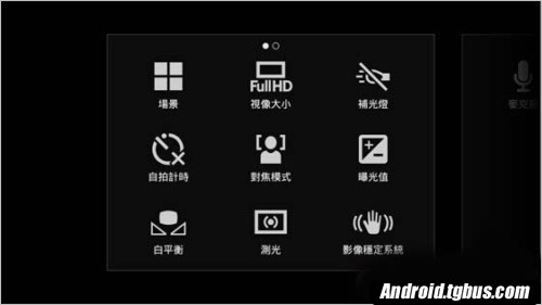 Xperia S lt26i