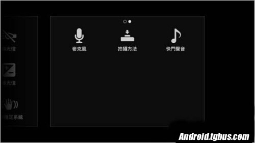 Xperia S lt26i