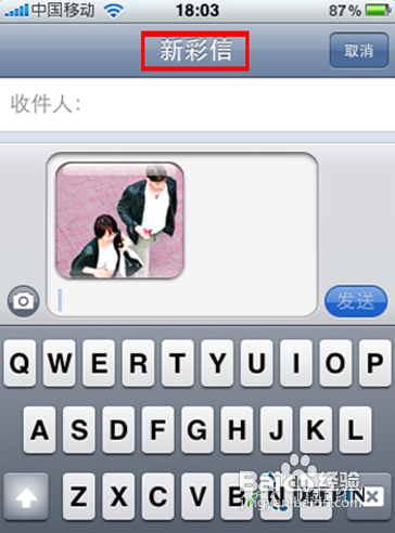 iphone4