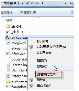 win7ͷô