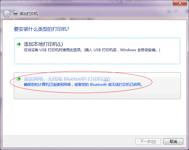 Win7ӡô