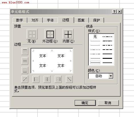 excel