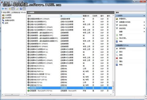远程桌面连接安全设置