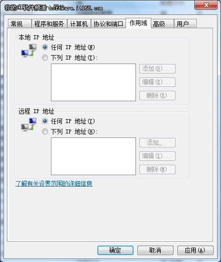远程桌面连接安全设置