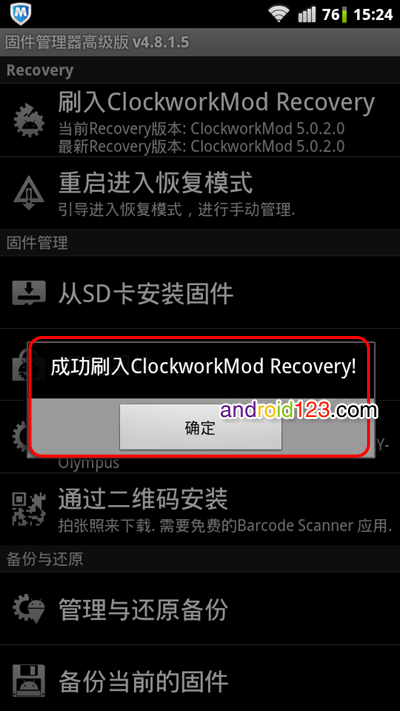 ׿ֻˢRecovery̳