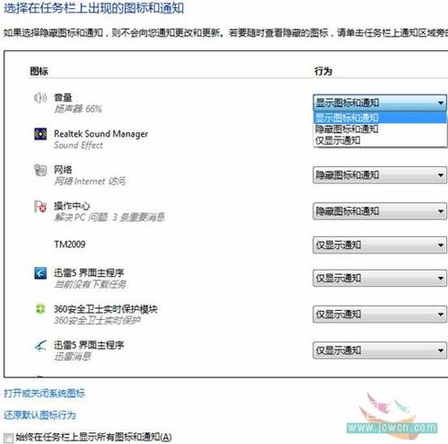 win7÷