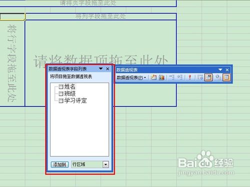 Excel͸ӱճӦü