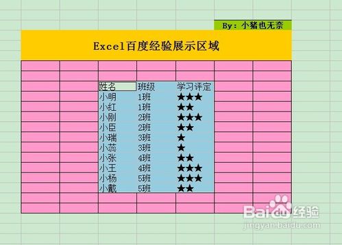 Excel͸ӱճӦü