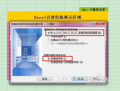 Excel͸ӱճӦü