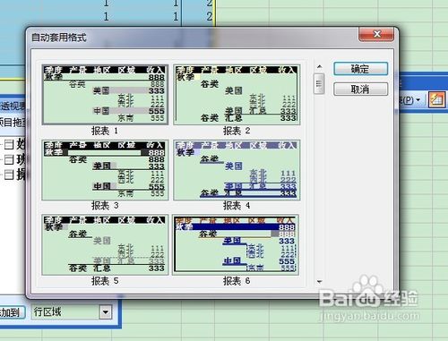Excel͸ӱճӦü